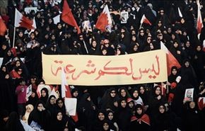 المنامة تكرس سياسة التمييز ضد أتباع أهل البيت