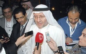 المعارضة البحرينية: الحوار 