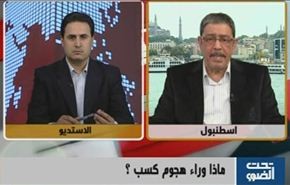 سورية : فشل هجوم  المسلحين على معبر كسب