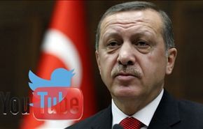 بعد تويتر..حكومة اردوغان تحجب موقع يوتيوب