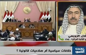 المالكي يدعو اعضاء المفوضية العليا للانتخابات لسحب استقالتهم