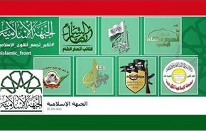 إنشقاق في 