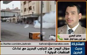انتقاد حقوقي و رفض لسباق 