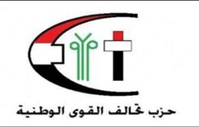 تحالف القوى الوطنية يدعم السيسي في انتخابات الرئاسة بمصر