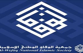 قرار بحريني يطلق أيدي الأمن في نقل المعتقلين للمحاكم بالقوة