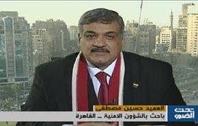 مصر: اتهام 