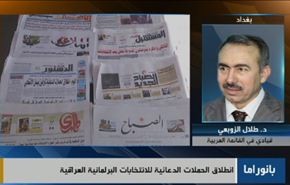 الانتخابات البرلمانية العراقية والقاعدة في اليمن وتعيين الامير مقرن