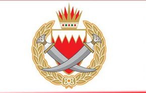 داخلية البحرين لم تنف وجود الدرك الاردني