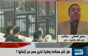 مصر: تداعيات محاكمات جماعة الـ