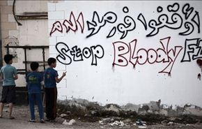 دعوات للتظاهر في البحرين عشية انطلاق سباقات الفورمولا