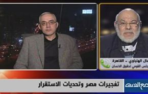 تفجيرات مصر وتحديات الاستقرار - الجزء الثاني