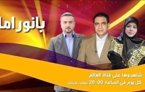 بانوراما الليلة: مفاوضات التسوية واقتحام مخيم الزعتري وأزمة اسوان