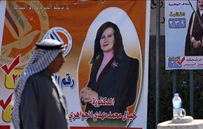 العراق.. توجه لتشكيل حكومة وطنية قوية تواجه الارهاب