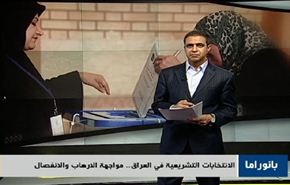 انتخابات العراق والجزائر وظاهرة أطفال الشوارع في مصر
