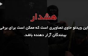 ویدیو؛ اعدام بی‌رحمانه پیرمرد و کودک به دست داعش
