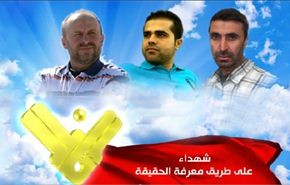 الظالمون والظلاميون وسرّ الخوف من كاميرا المنار