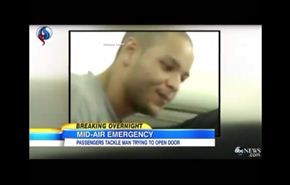 شاهد.. مختل يحاول فتح باب طائرة على ارتفاع 1000م