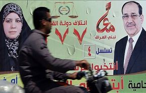 منافسة قوية بانتخابات العراق بعد تفكك الكتل السياسية الكبرى