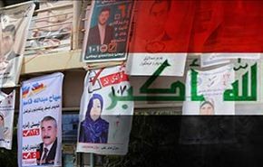 الانتخابات‌العراقية..المعارضة والحكومة ومحنة الارهاب!