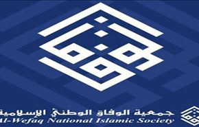 الوفاق: معتقلو الرأي في البحرين بحاجة ماسة للعلاج