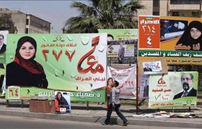 الانتخابات البرلمانية العراقية ومواقف دول الجوار (2)