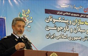 ايران تكشف عن انتاج غواصة 