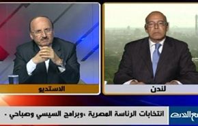 انتخابات الرئاسة المصرية، وبرامج السيسي وصباحي- الجزء الثانی
