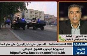 البحرين: ترحيل الشيخ النجاتي