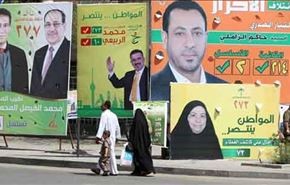 امید عراقی‌ها به انتخابات و متوقف کردن تروریسم