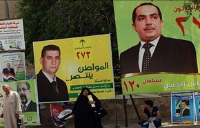 بظل الانتخابات.. العراقيون يأملون الحد من التدخل الخارجي ووقف الارهاب