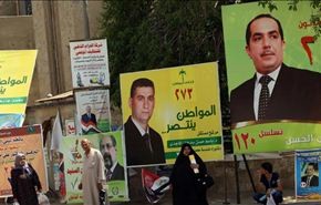 18 كيانا سياسيا يتنافسون لحيازة 18 مقعدا في اربيل+ فيديو