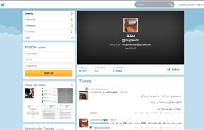 الكشف عن هوية «مجتهد» مسرب المعلومات السرية لأمراء السعودية