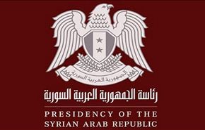 الرئاسة السورية تعلن وقوفها على مسافة واحدة من المرشحين