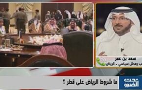 سعود الفيصل والخلافات الخليجية.