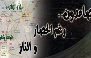 فيديو خاص عن الاوضاع الصعبة لبلدتي نبل والزهراء المحاصرتين