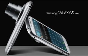 شاهد..الكشف عن الهاتف Galaxy K Zoom بكاميرا 20.7 ميجابكسل
