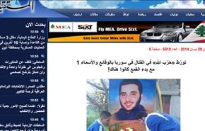 حمزة بن عبد المطلب.. قتيلاً في سوريا على ذمة 