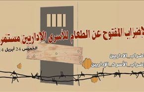 مساع في اوروبا لإنهاء الاعتقال الإداري بحق الفلسطينيين