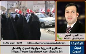 صحافيو البحرين :مواجهة السجن والفصل