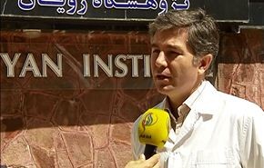 مركز طبي في ايران يعالج حروق قرنية العين بواسطة الخلايا الجذعية