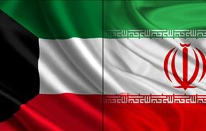 الشركات الكويتية ايضا تتطلع للاستثمار في ايران