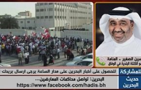 البحرين: تواصل محاكمات المعارضين...