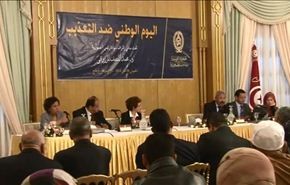 رئيس تونس يقدم اعتذار الدولة لضحايا التعذيب طيلة 50 عاما