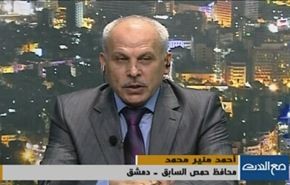 عودة حمص للدولة .. نتائج وآثار - الجزء الاول
