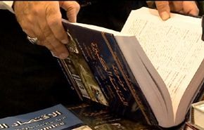 معرض طهران الدولي للكتاب في نسخته السابعة والعشرين
