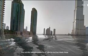 هل تريد مشاهدة العالم وهو غارق بالماء؟ جوجل تتيح لك هذه الامكانية