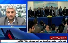 الحكومة الفلسطينية بين الاعتراف بالكيان واستحقاقات المصالحة