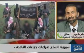 سورية: اتساع صراعات جماعات القاعدة