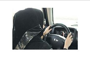 طلقها ثلاثا لقيادتها السيارة في السعودية
