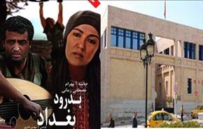 الوهابية هي من تهدد أمن تونس وليس الفن الإيراني